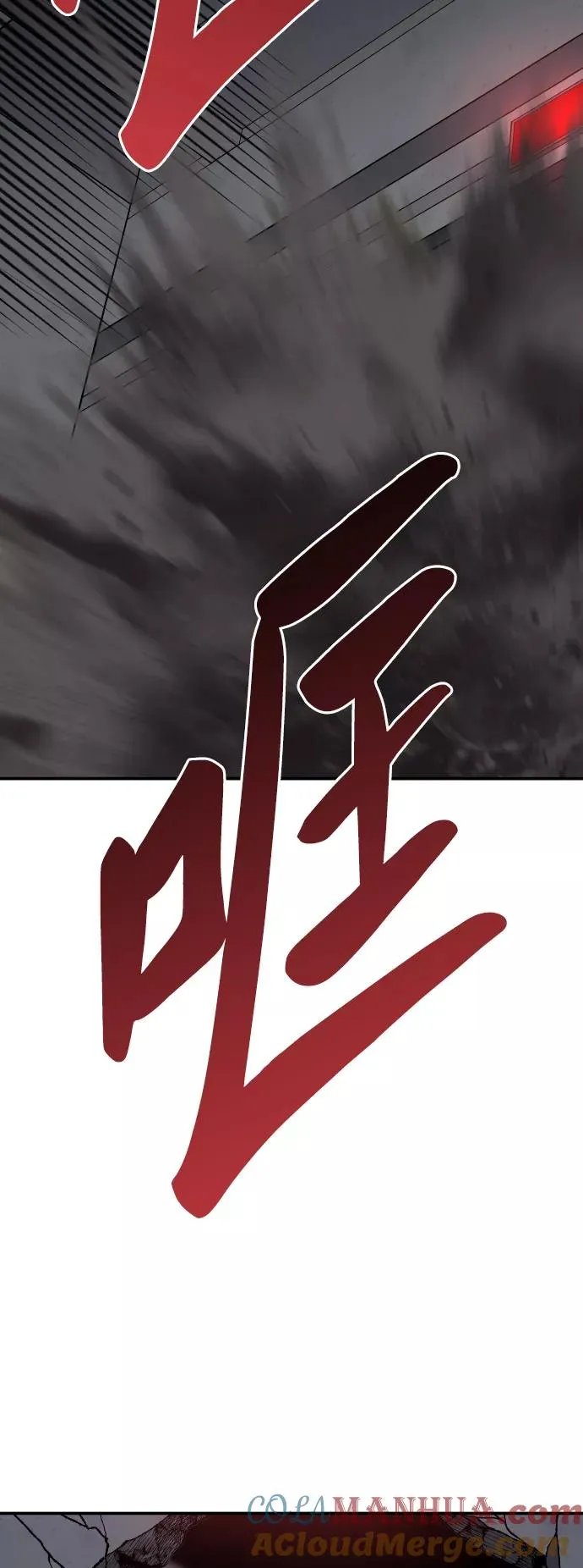 [第61话] 类人（7）100
