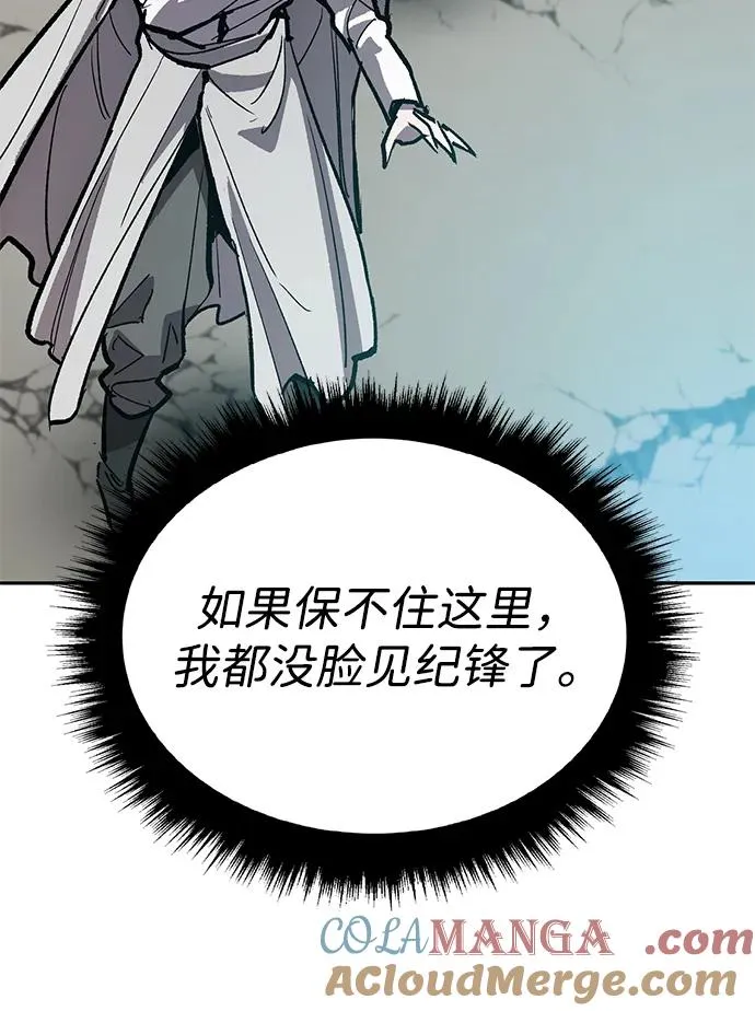[第2部] 第83话 人类很强128