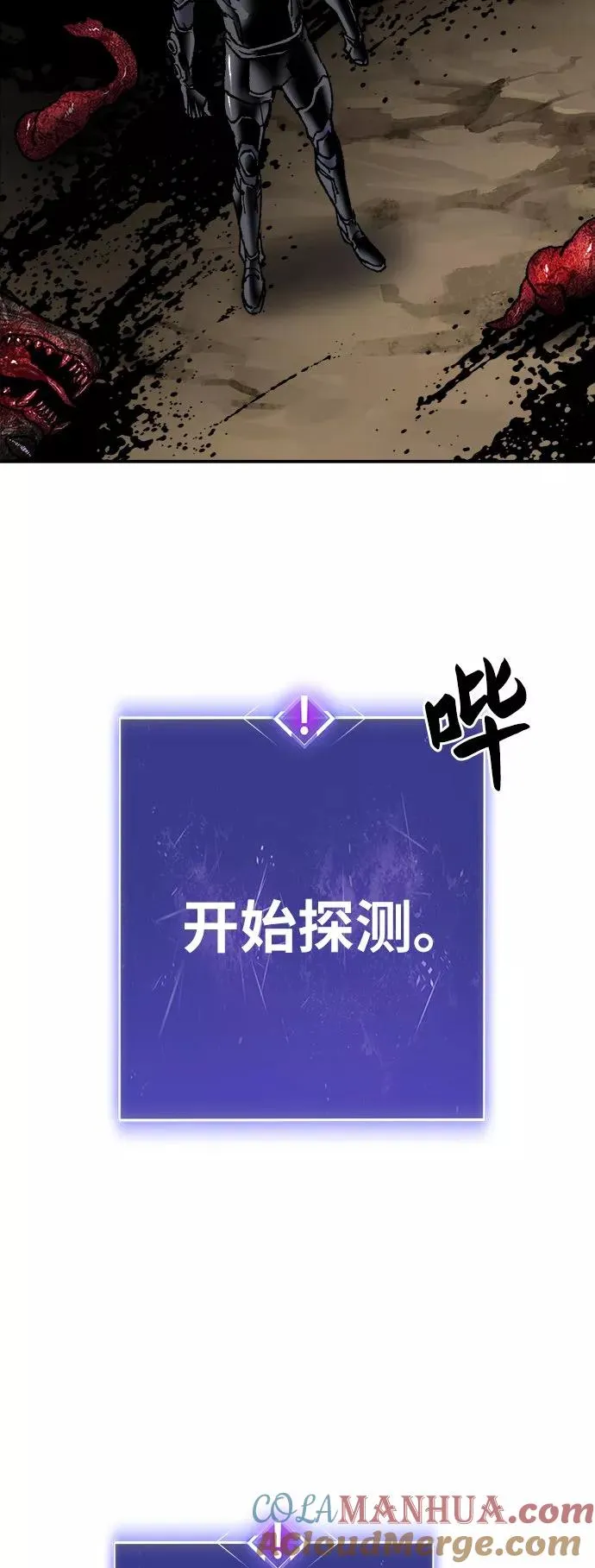 [第22话] 无名40