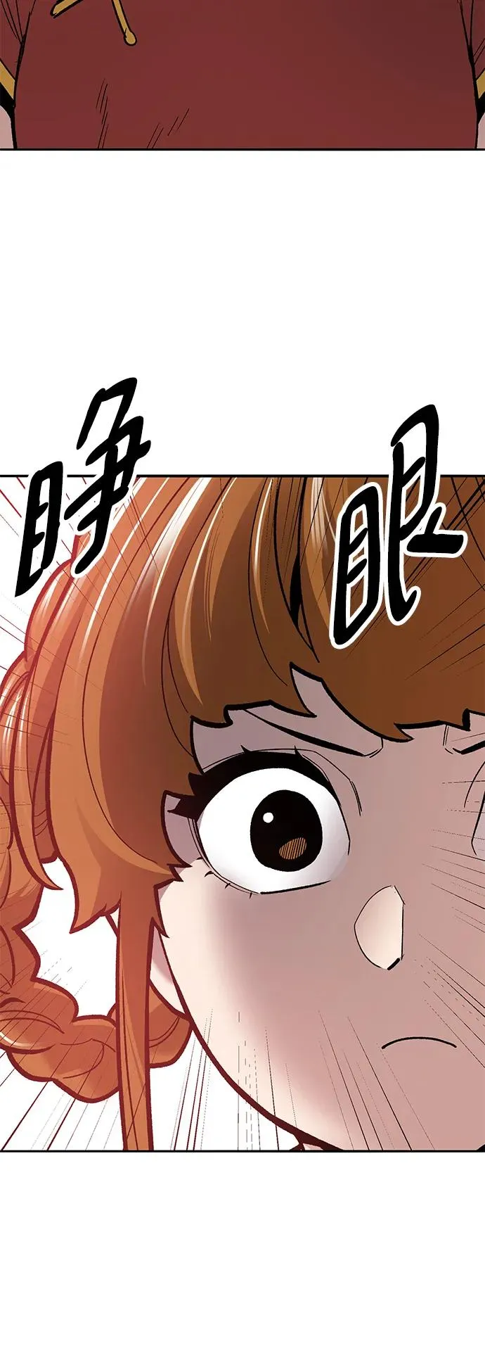 [第2部] 第39话 武功（4）89