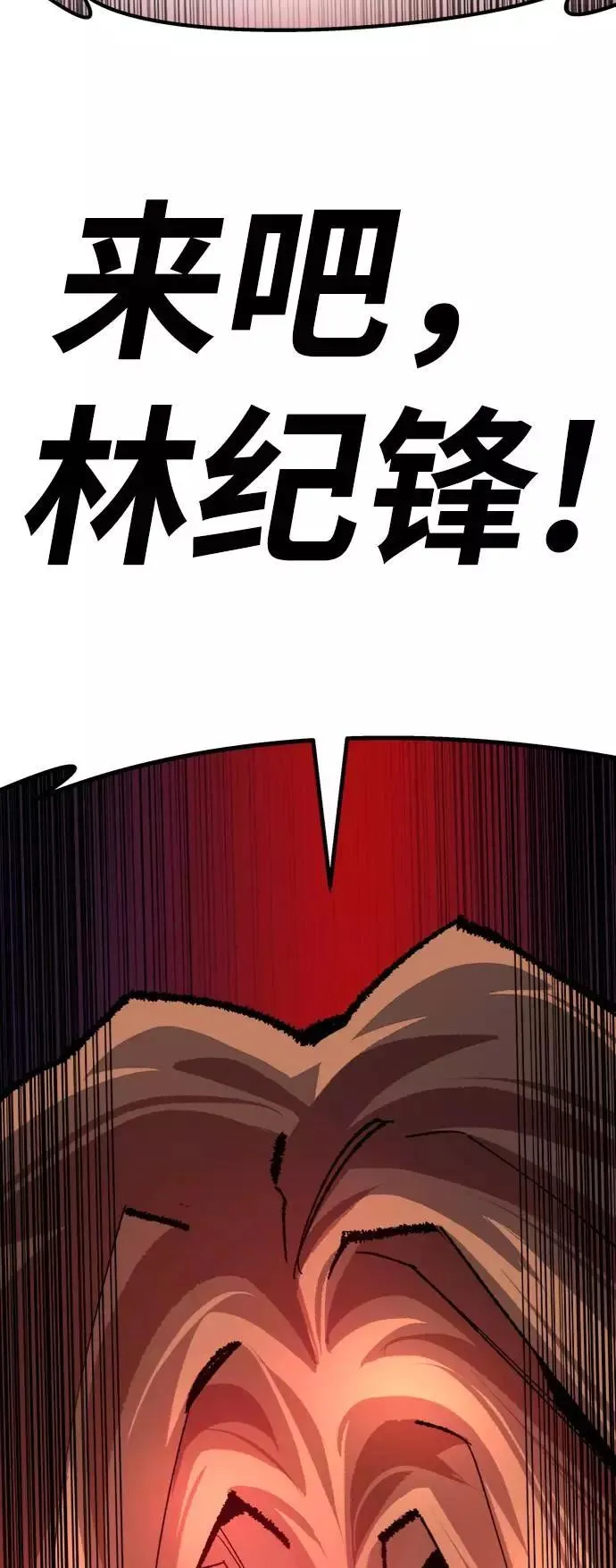 [第36话] 进入（3）141