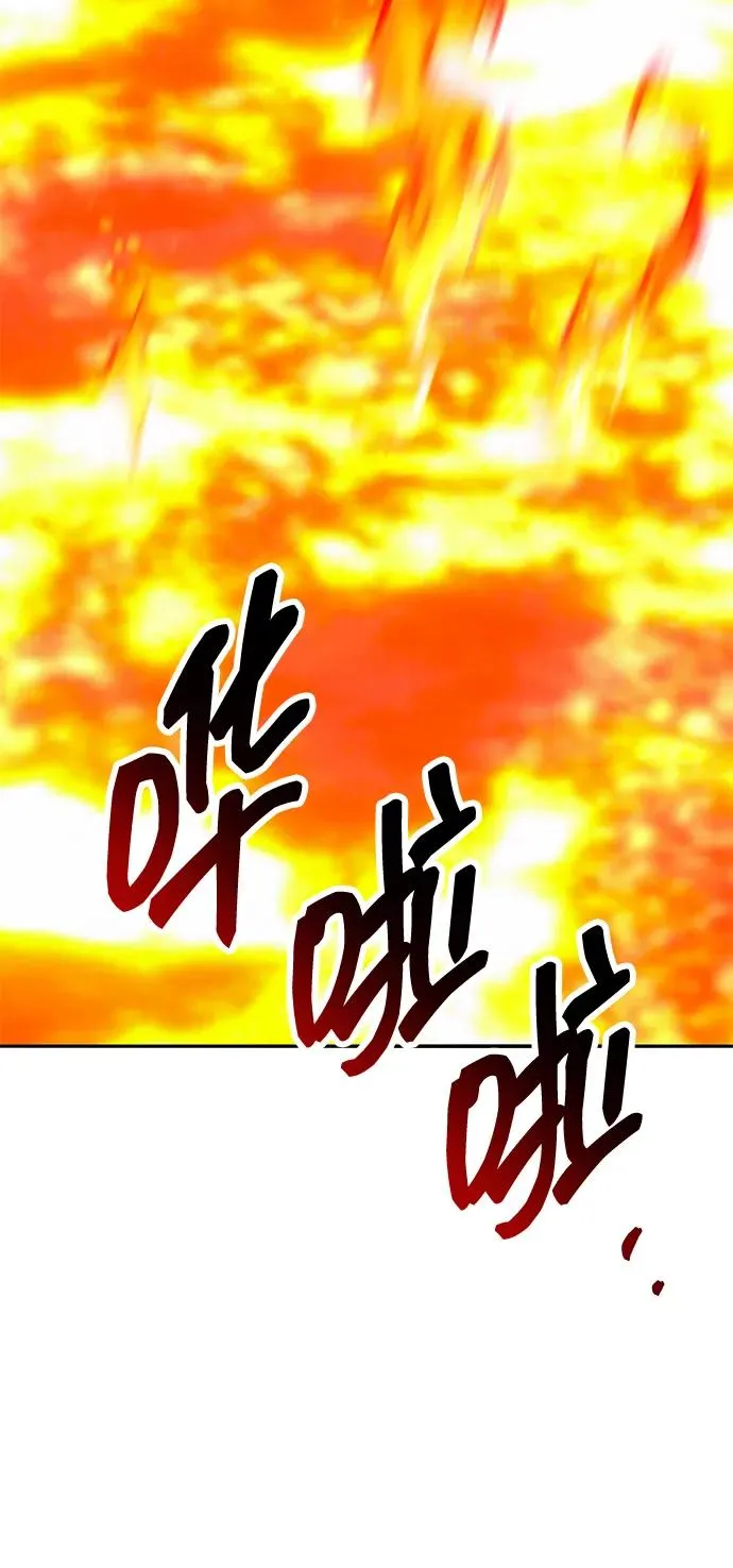[第2部] 第73话 追击83