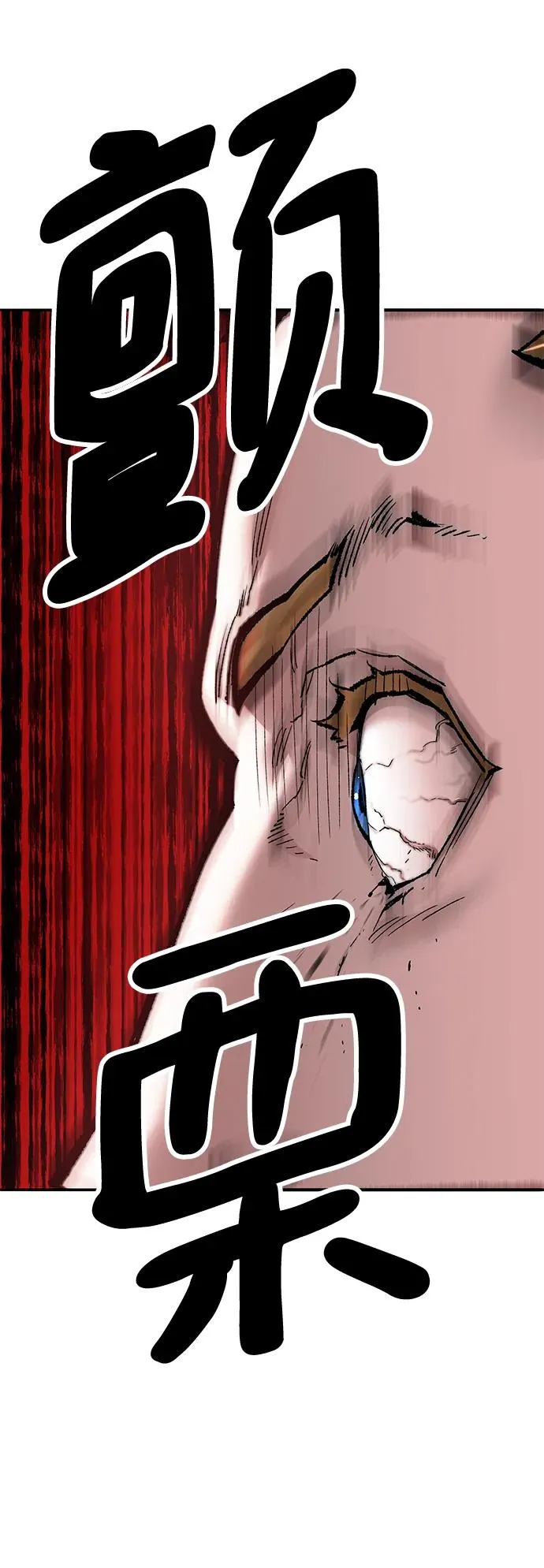 [第2部] 第2话 锋顺（2）155