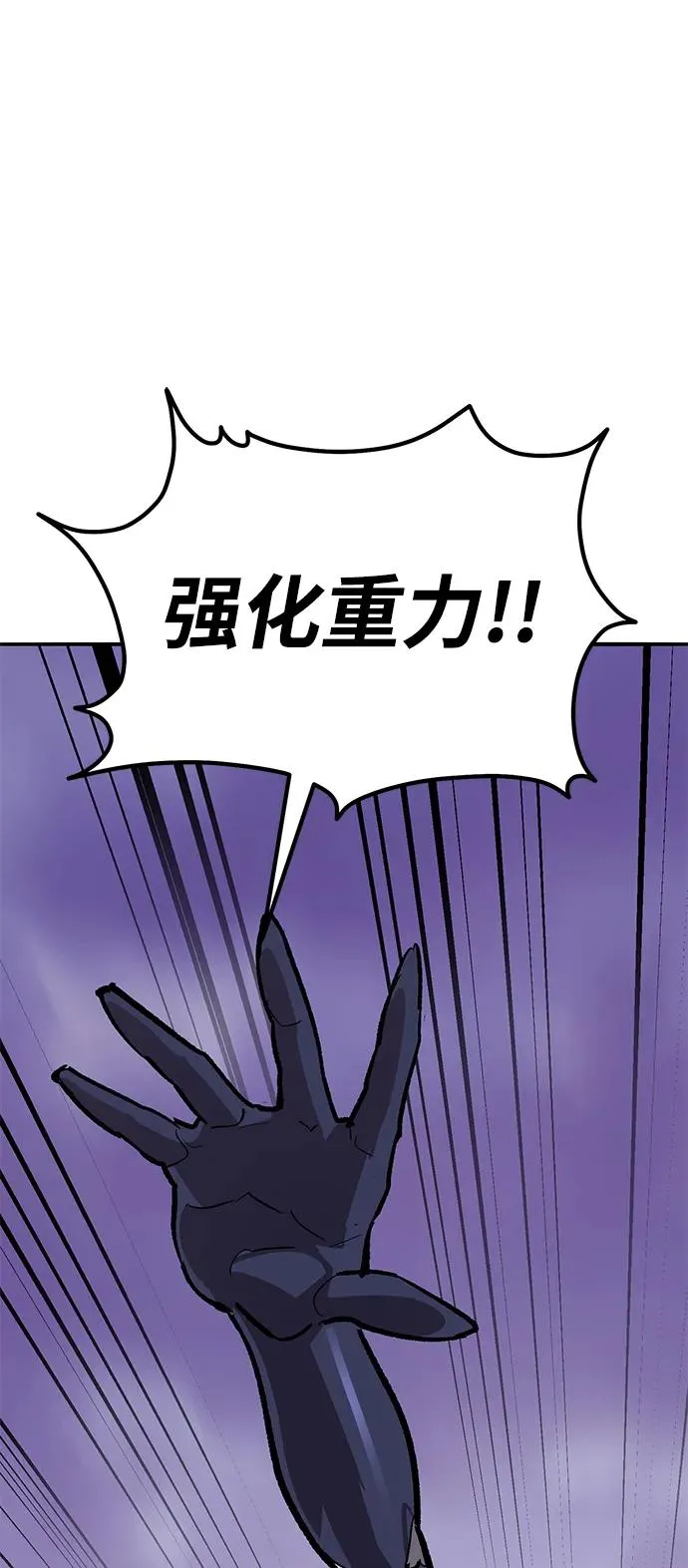 [第2部] 第72话 何蒙库鲁兹101