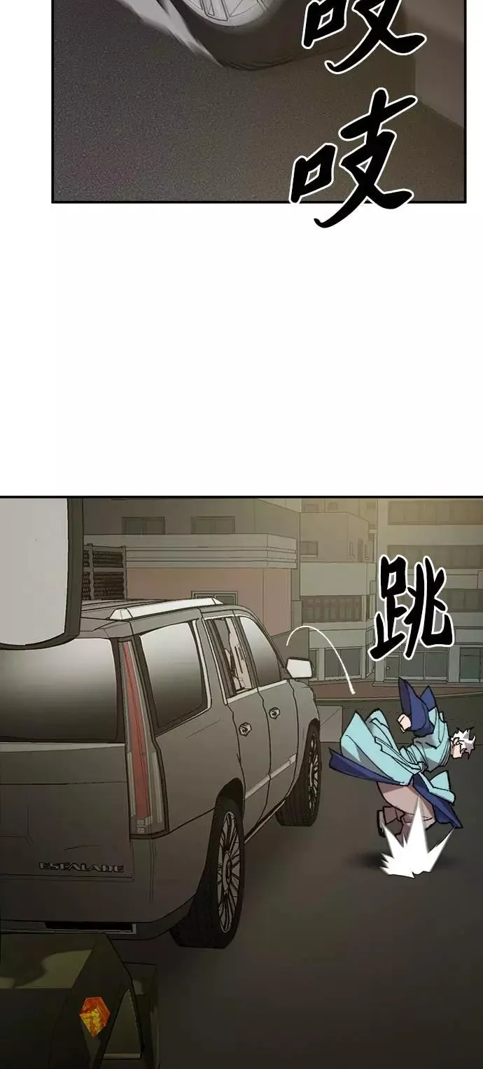 [第31话] 追击战（2）98