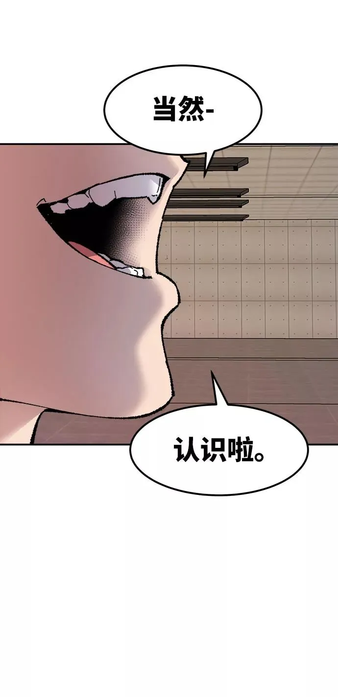 [第9话] 最强防御队（5）99