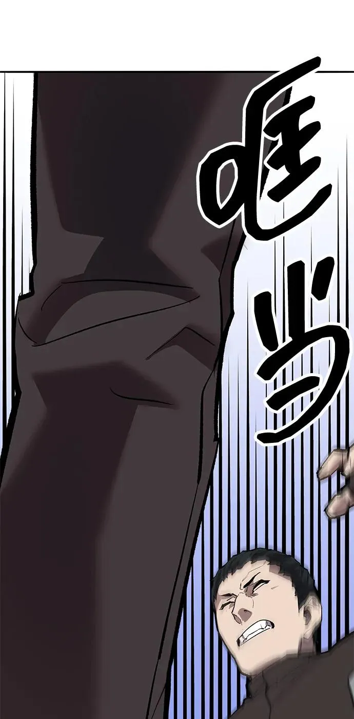 [第2部] 第53话 燃烧的世界（8）93