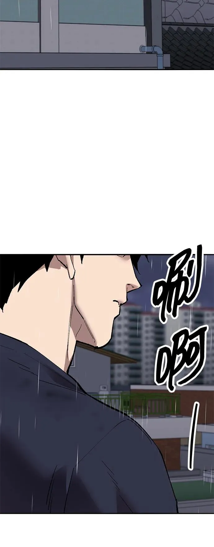 [第2部] 第76话 希丝恢复59