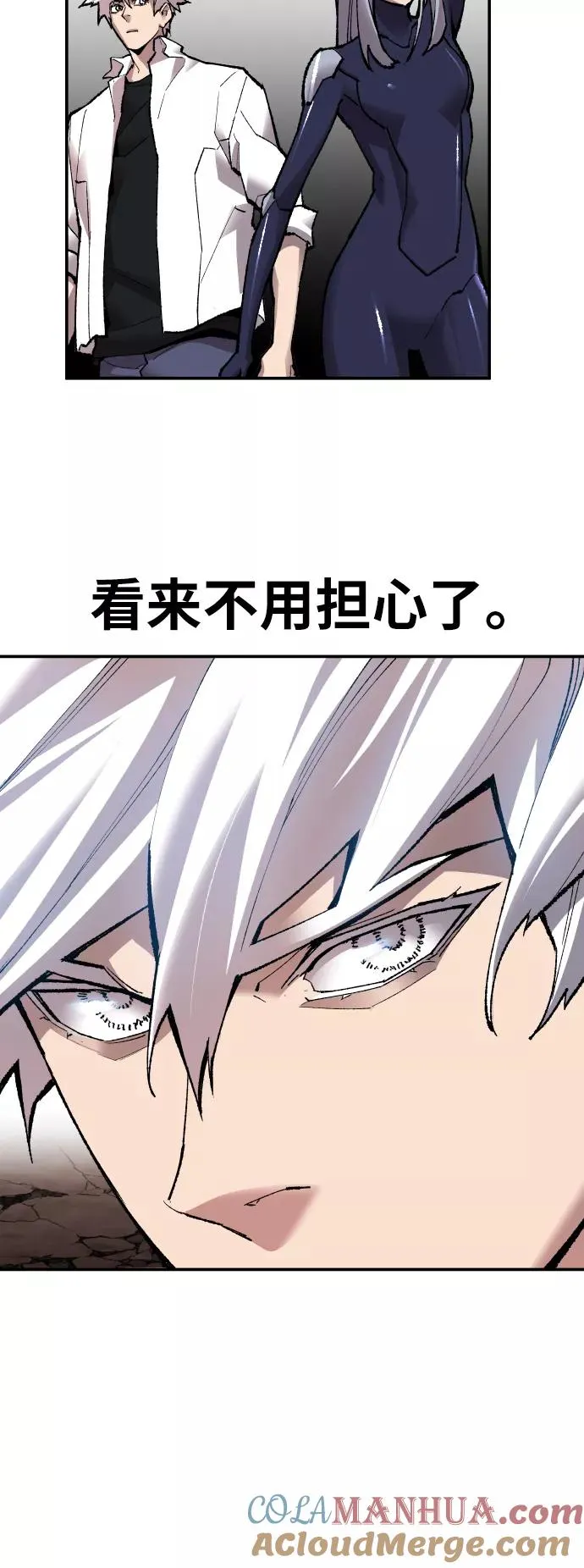 [第61话] 类人（7）36