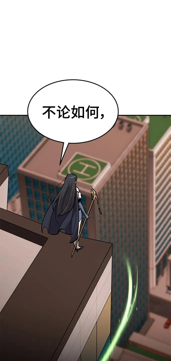 [第2部] 第31话 北伐（3）71