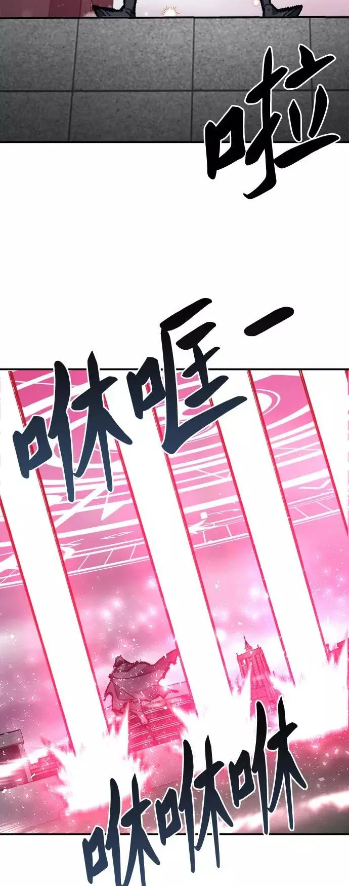 [第33话] 痕迹55