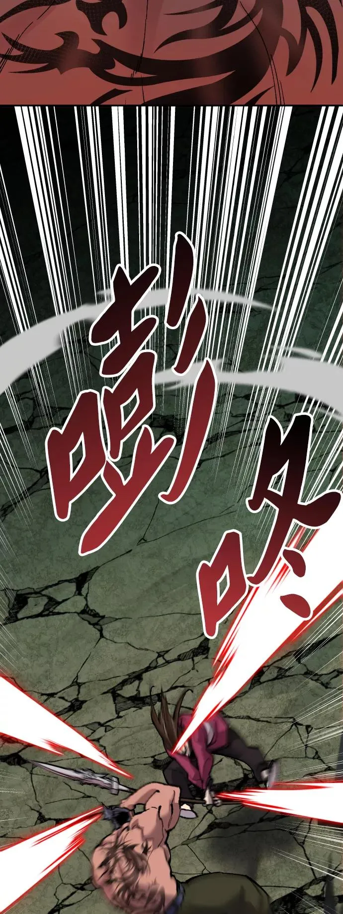 [第58话] 类人（4）13
