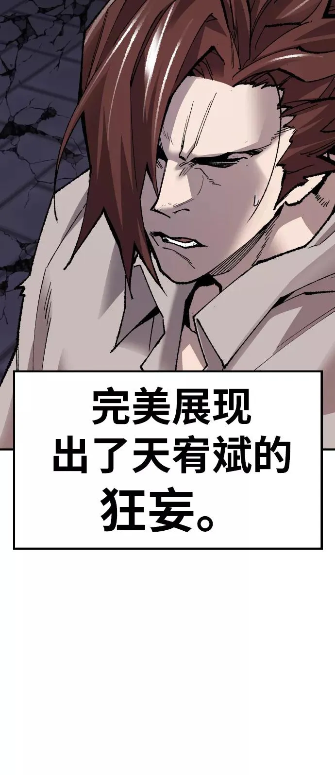 [第73话] S市攻防战（9）53