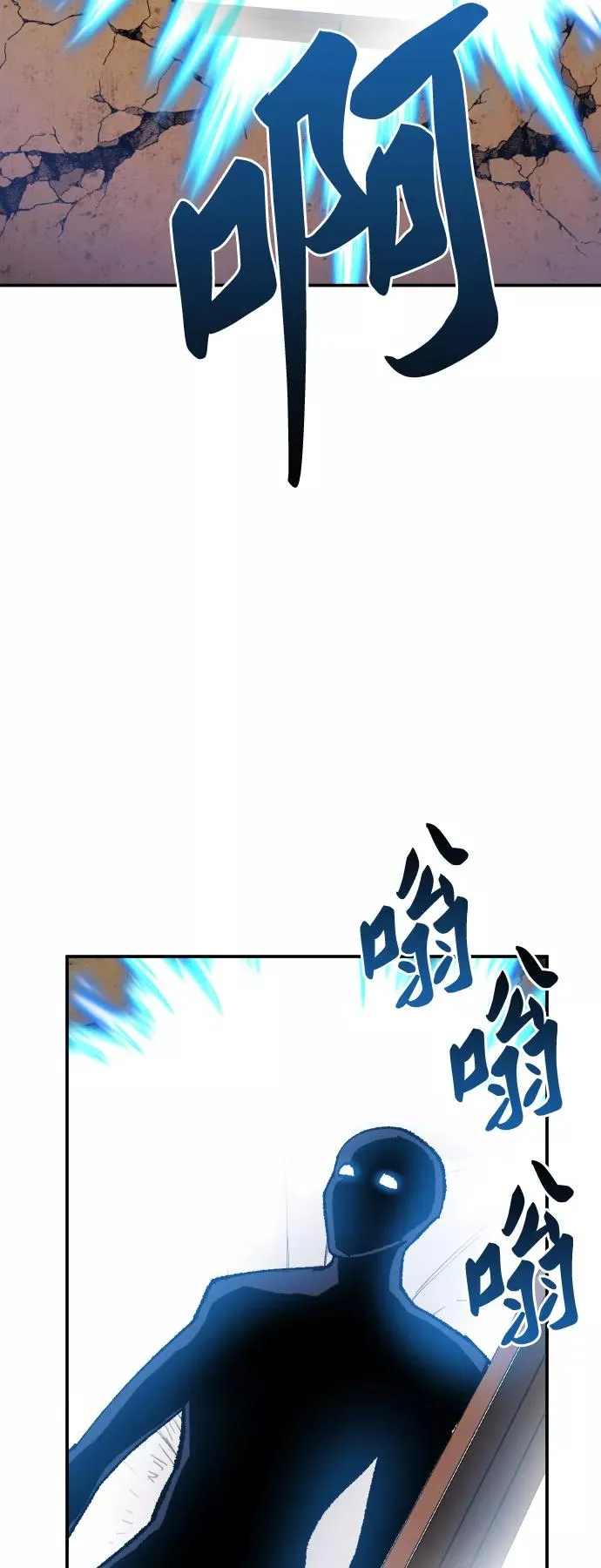 [第54话] 本地人（10）113
