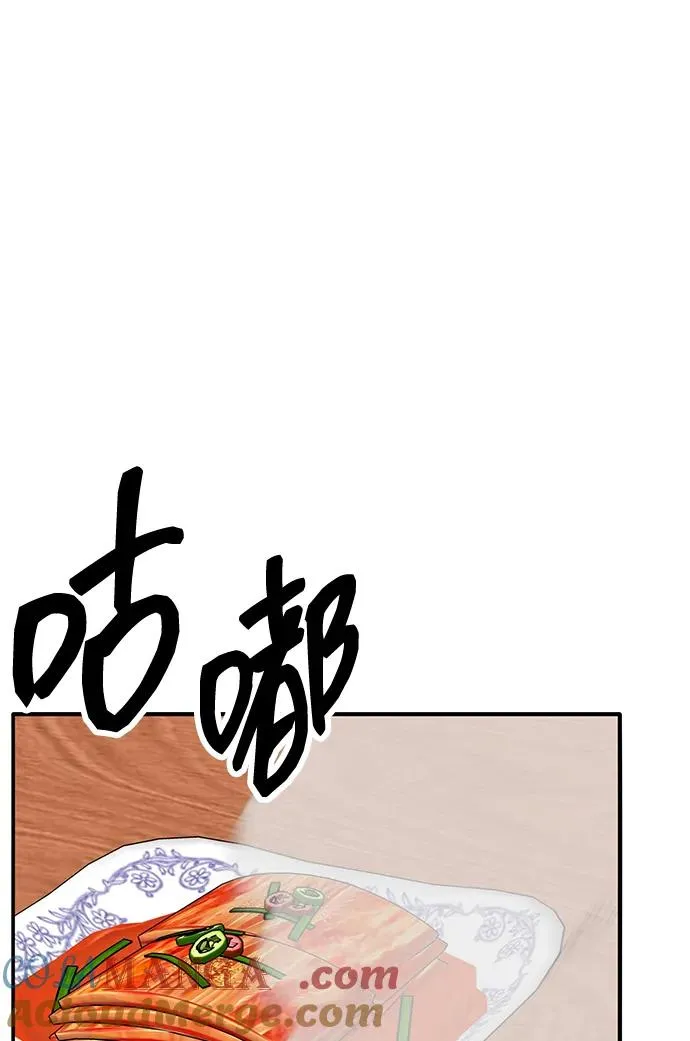 [第2部] 第53话 燃烧的世界（8）16