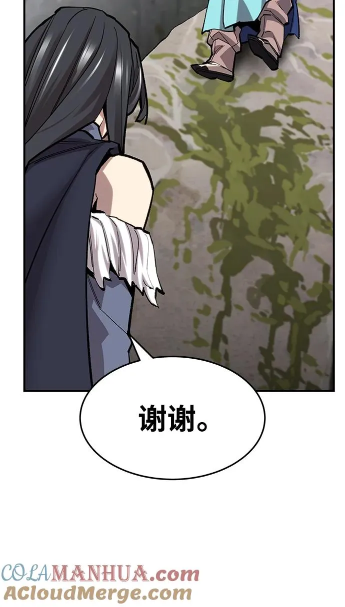 [第2部] 第21话 普罗斯那攻略队（7)104