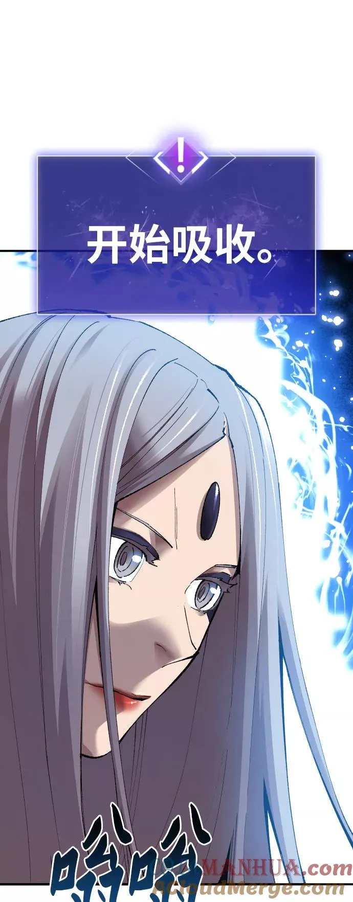 [第78话] 人类的时代40