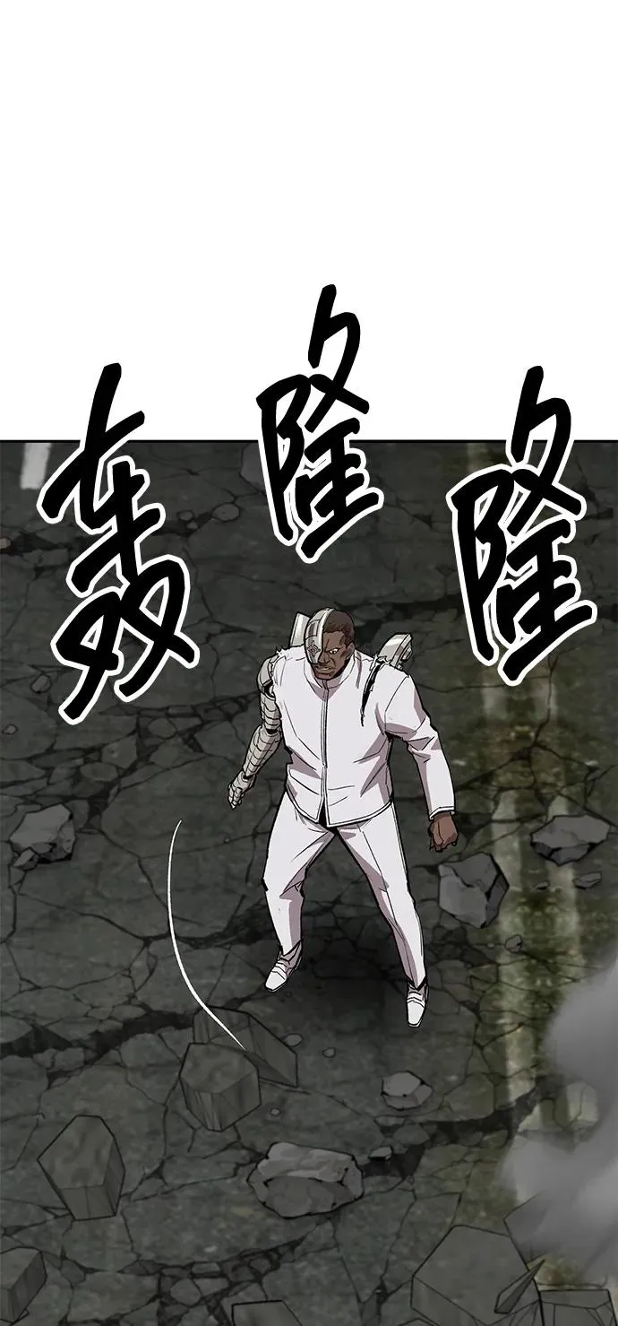 [第2部] 第51话 燃烧的世界（6）66