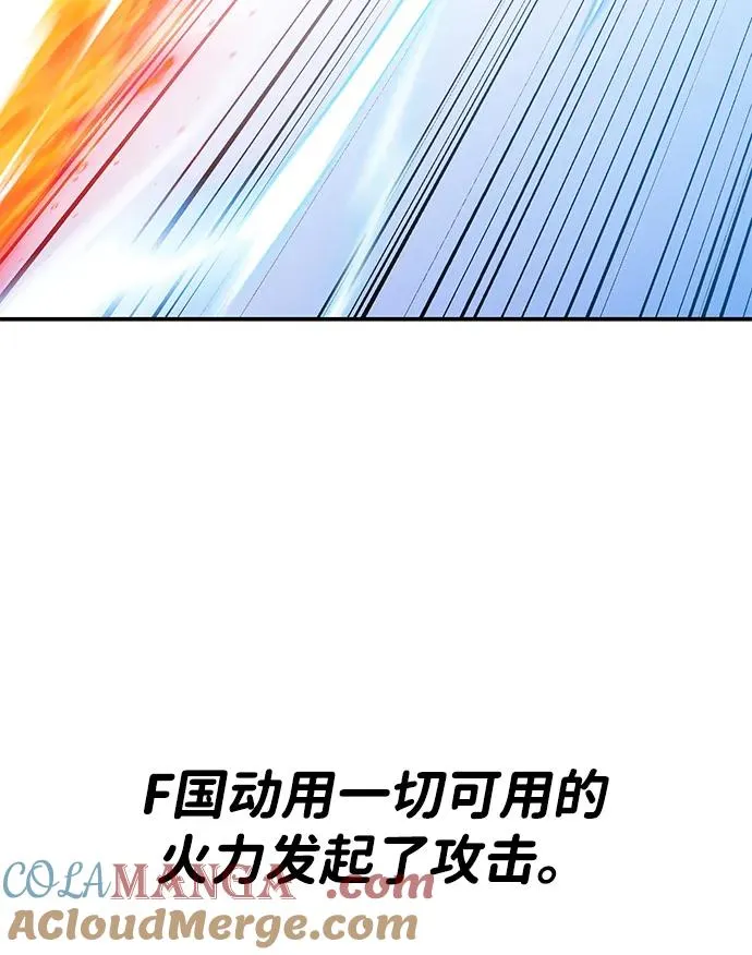 [第2部] 第85话 无忧劫20