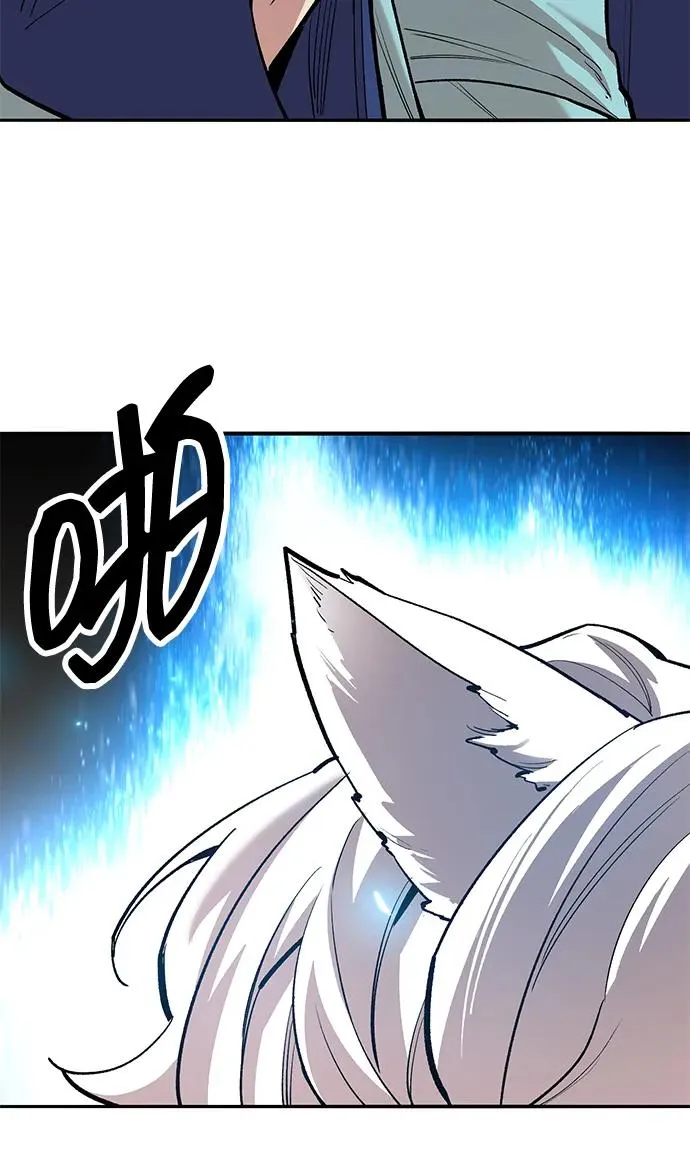 [第2部] 第80话 8星屠杀者（4）45