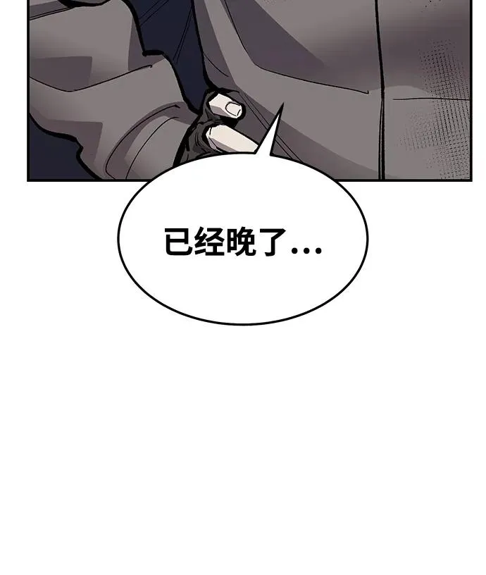 [第2部] 第30话 北伐（2）130