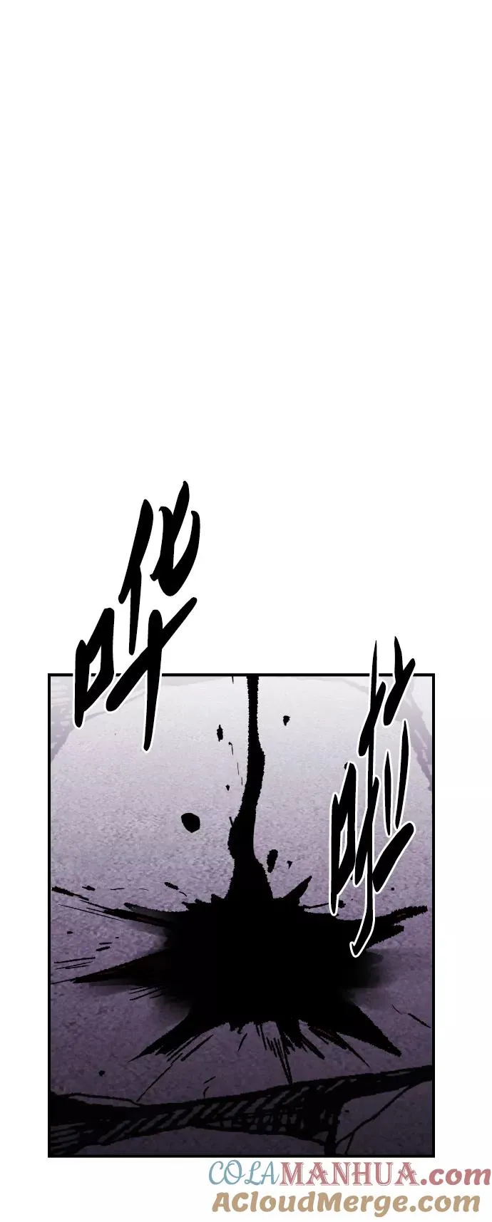 [第73话] S市攻防战（9）108