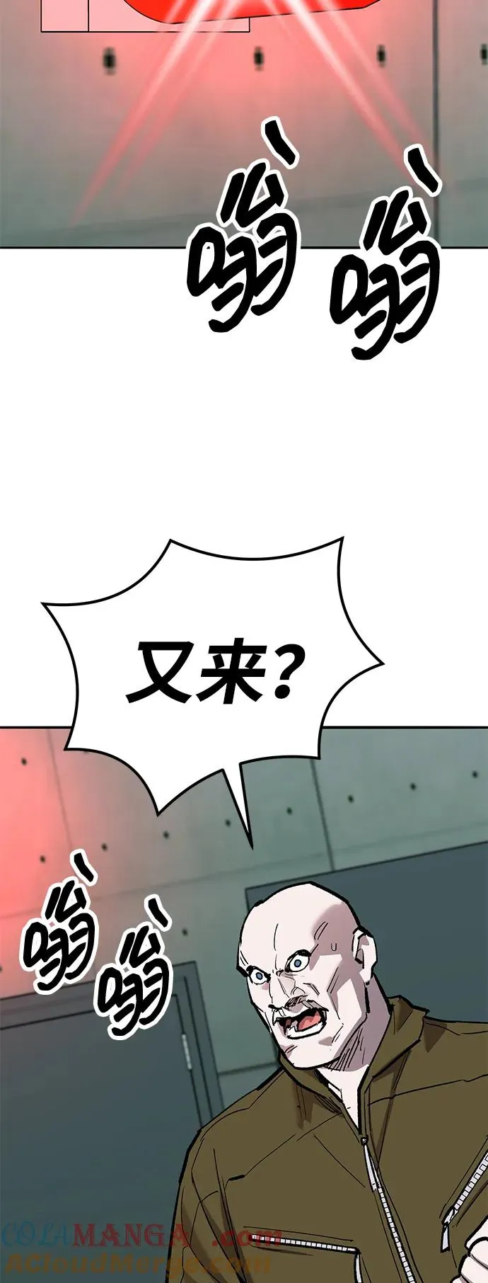 [第2部] 第78话 8星屠杀者（2）28