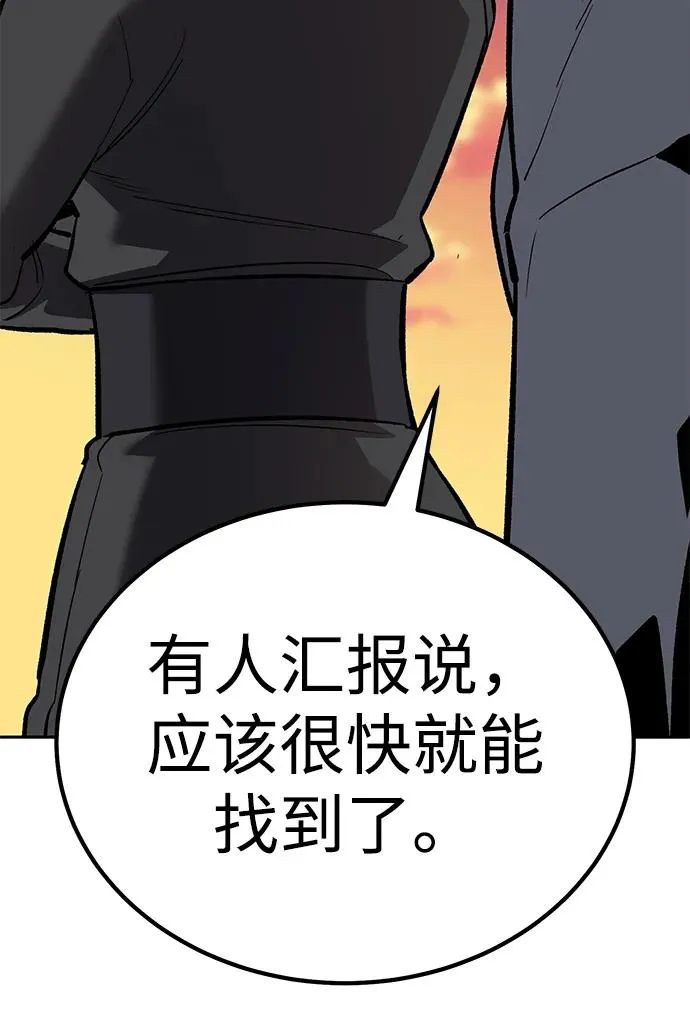[第2部] 第70话 同一片天空6