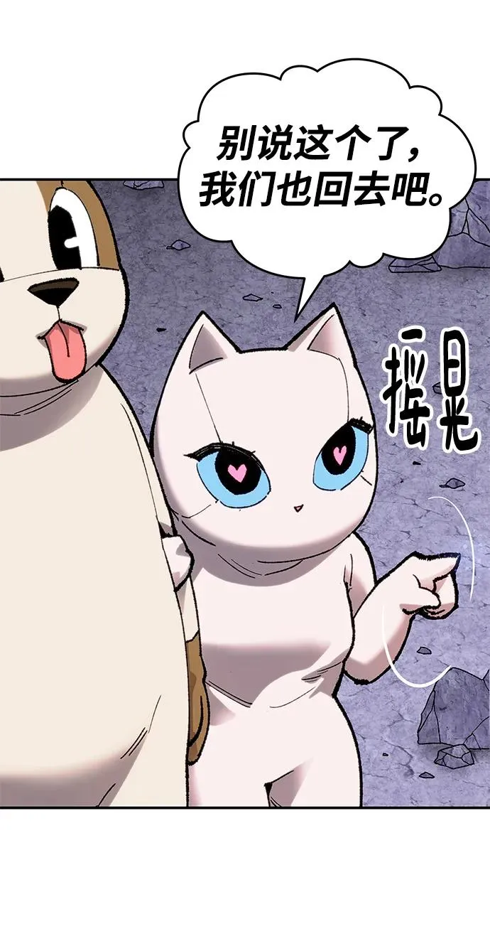[第2部] 第9话 异变73