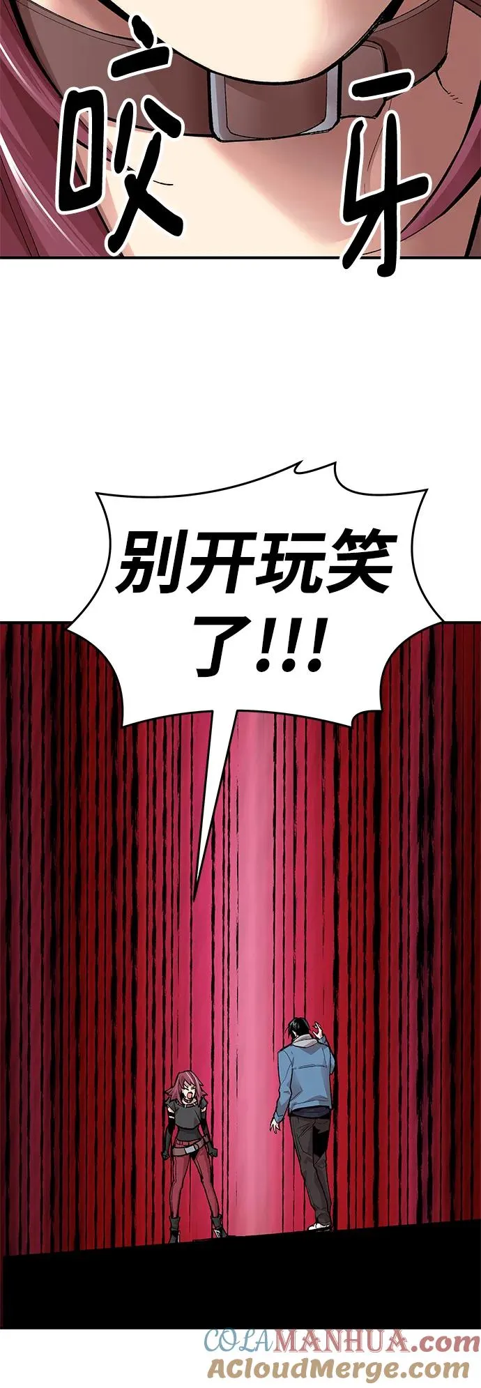 [第2部] 第2话 锋顺（2）44