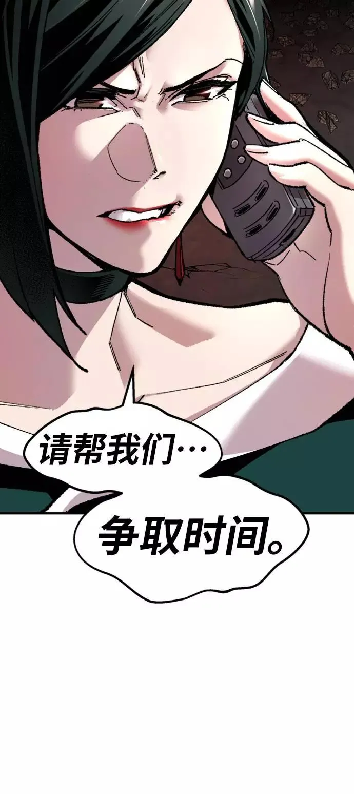 [第14话] 最强防御队（10）122