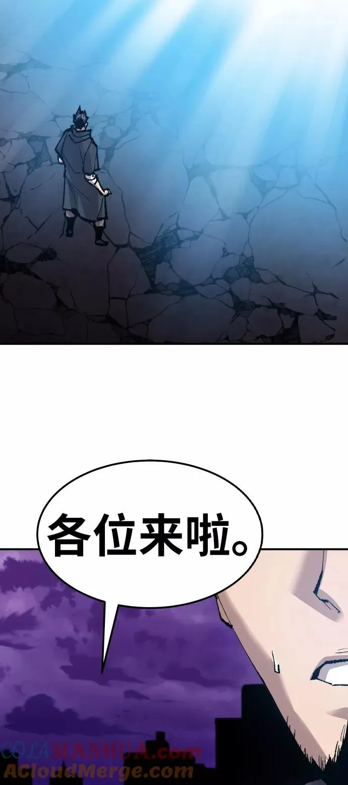 [第66话] S市攻防战（2）76