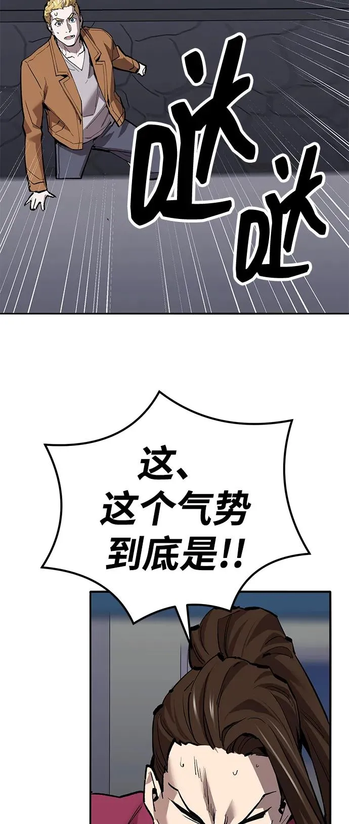 [第2部] 第76话 希丝恢复85