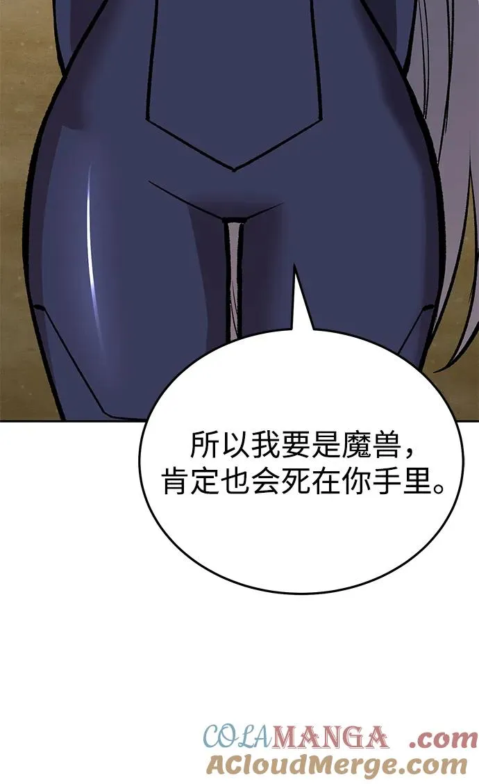 [第2部] 第51话 燃烧的世界（6）136