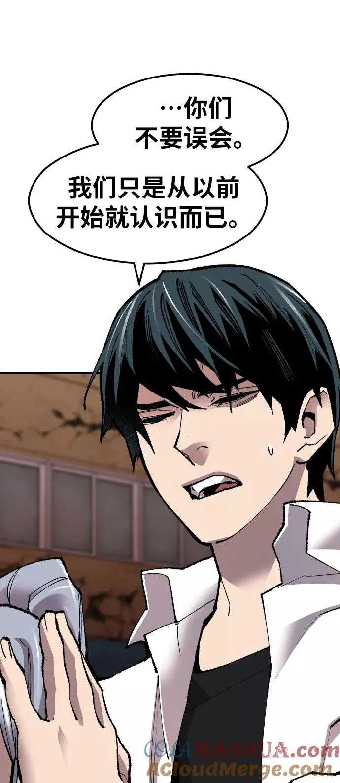 [第61话] 类人（7）72