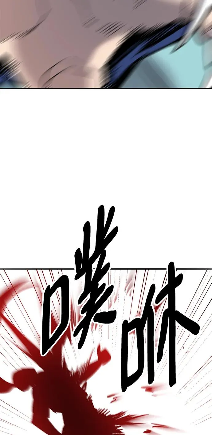 [第2部] 第36话 武功150