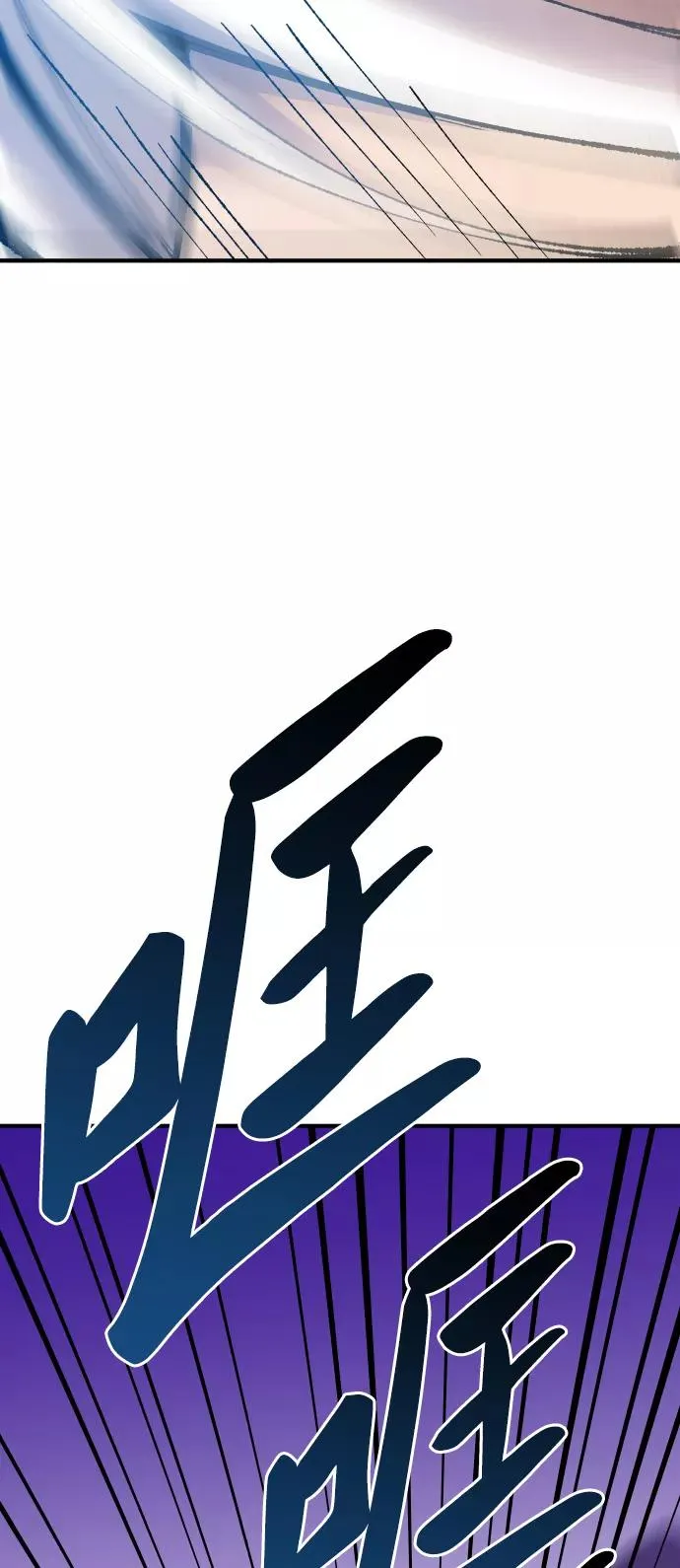 [第77话] 人类（4）50