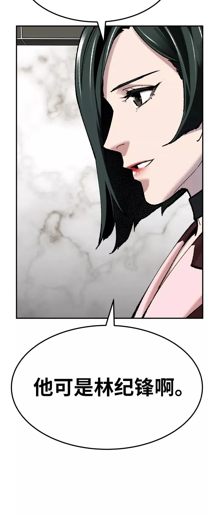 [第44话] 出击94