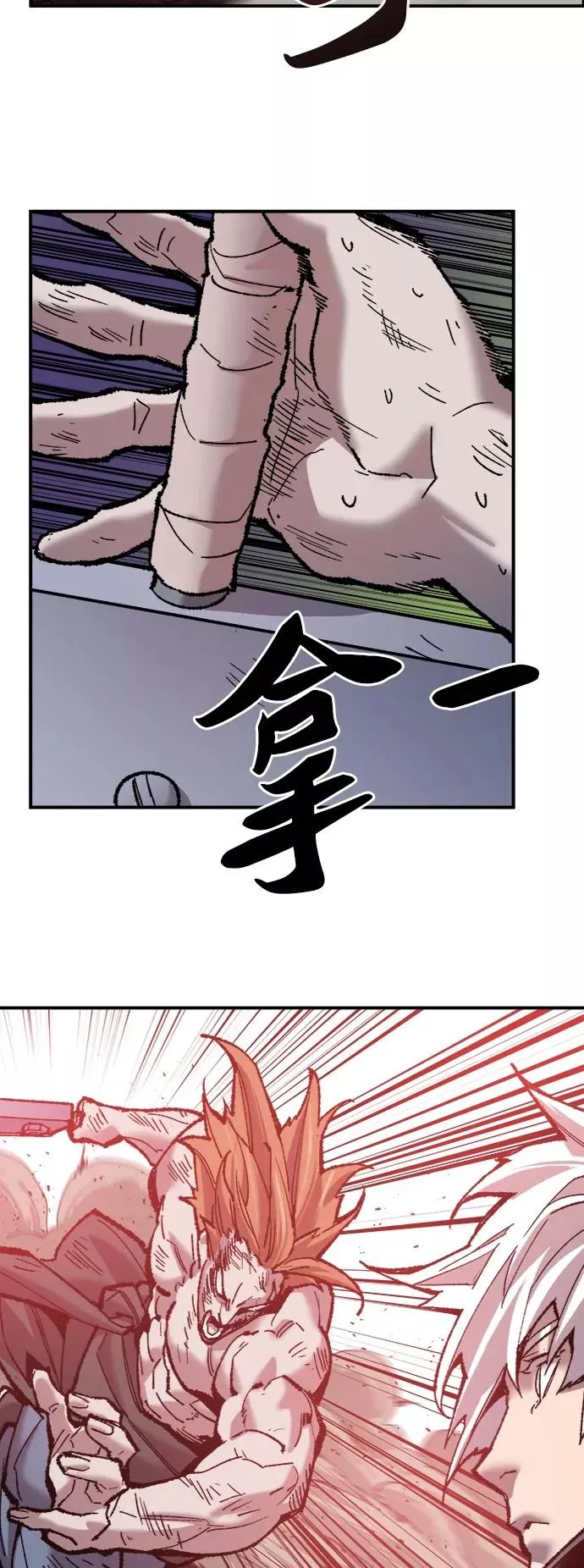 [第37话] 作战开始66