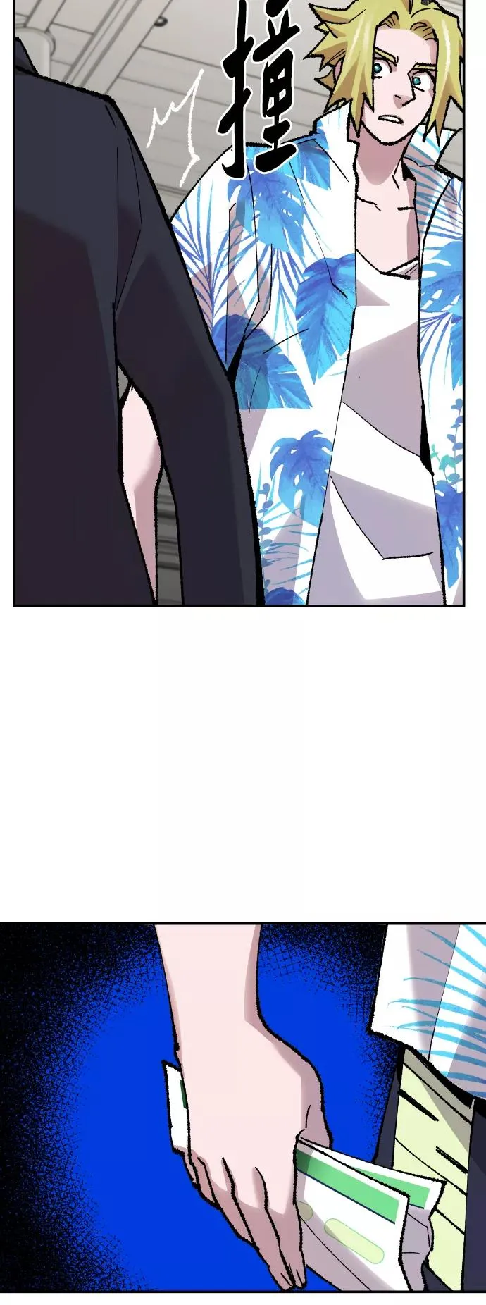 [第44话] 出击71