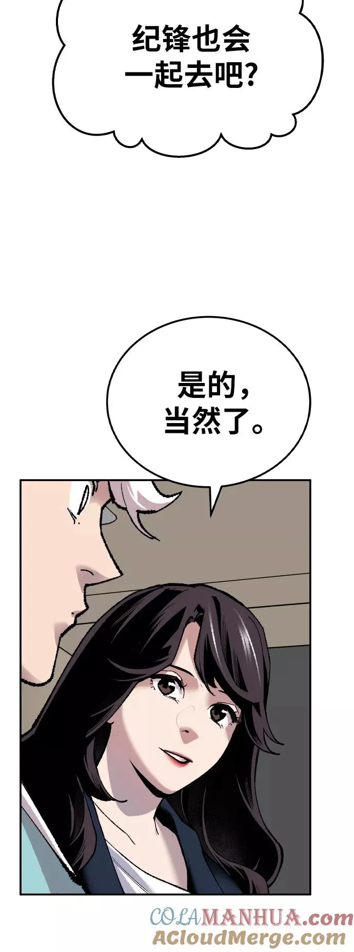 [第44话] 出击60