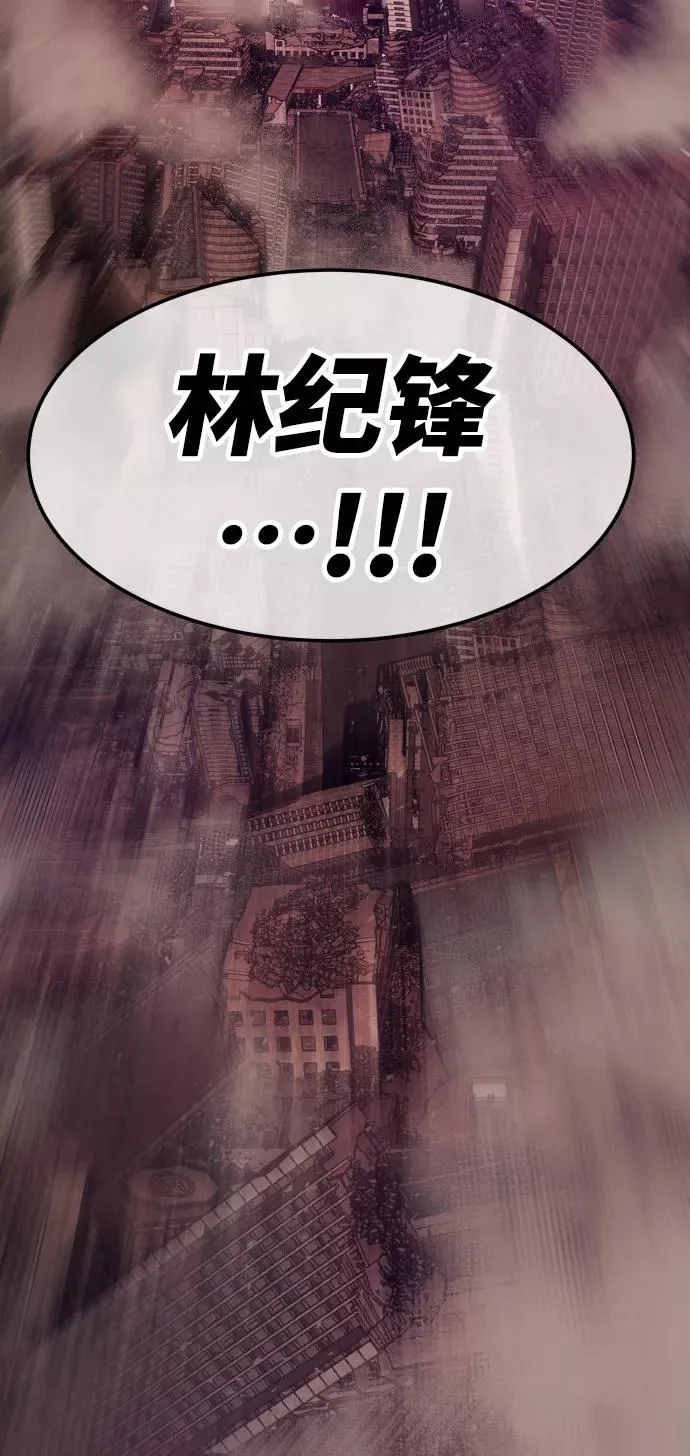 [第11话] 最强防御队（7）29