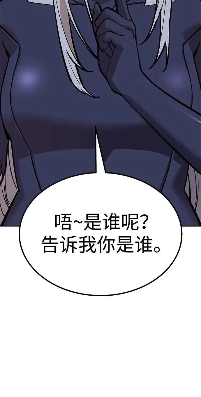 [第2部] 第71话 希丝和斯尼克49
