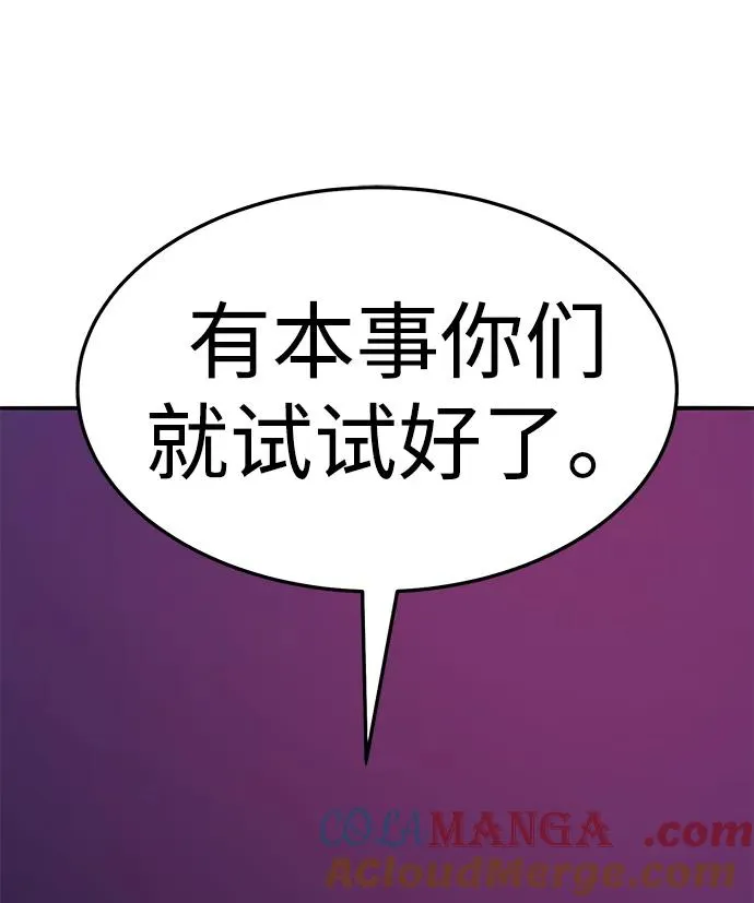[第2部] 第61话 集结140