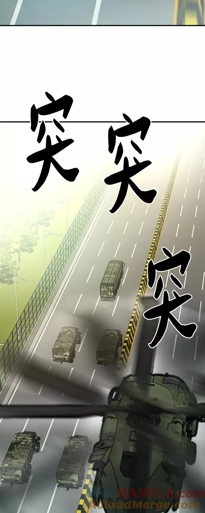 [第27话] 影子游戏32