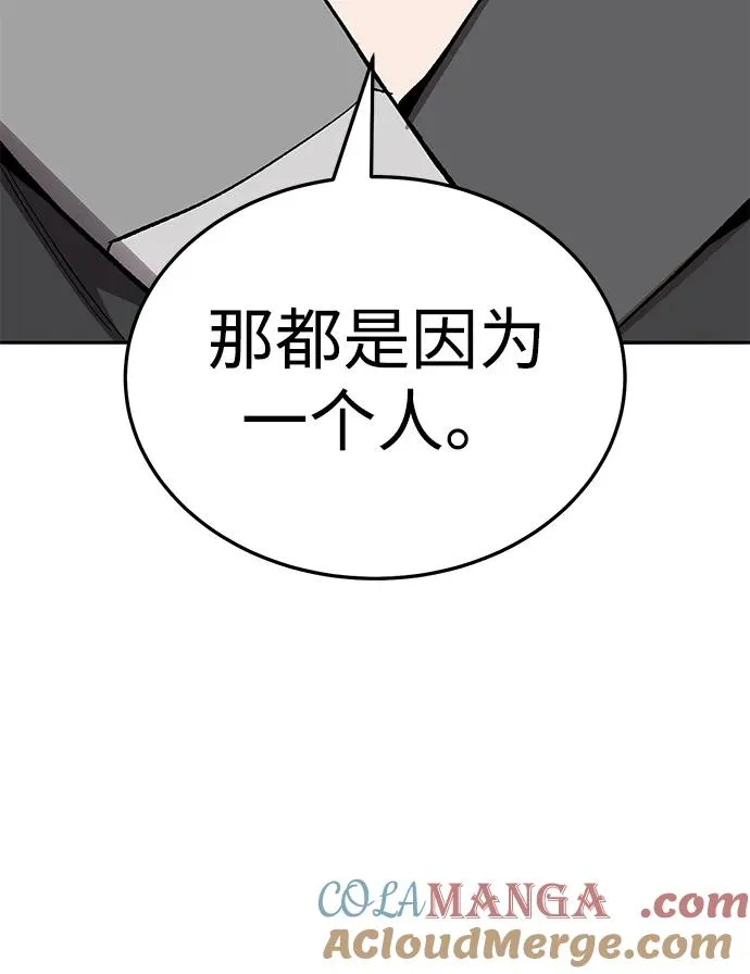 [第2部] 第49话 燃烧的世界（4）56