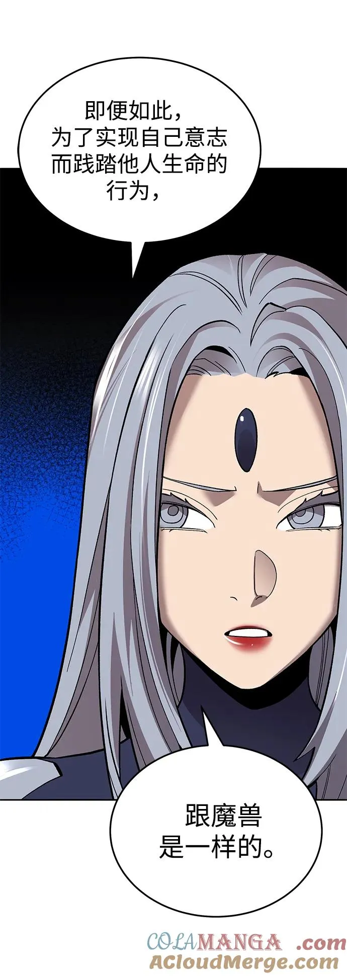 [第2部] 第49话 燃烧的世界（4）124