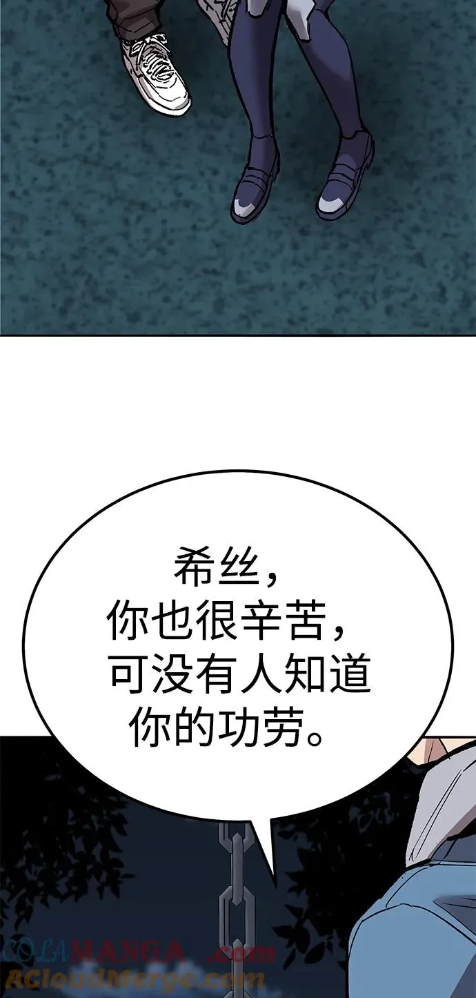 [第2部] 第69话 希丝的选择60
