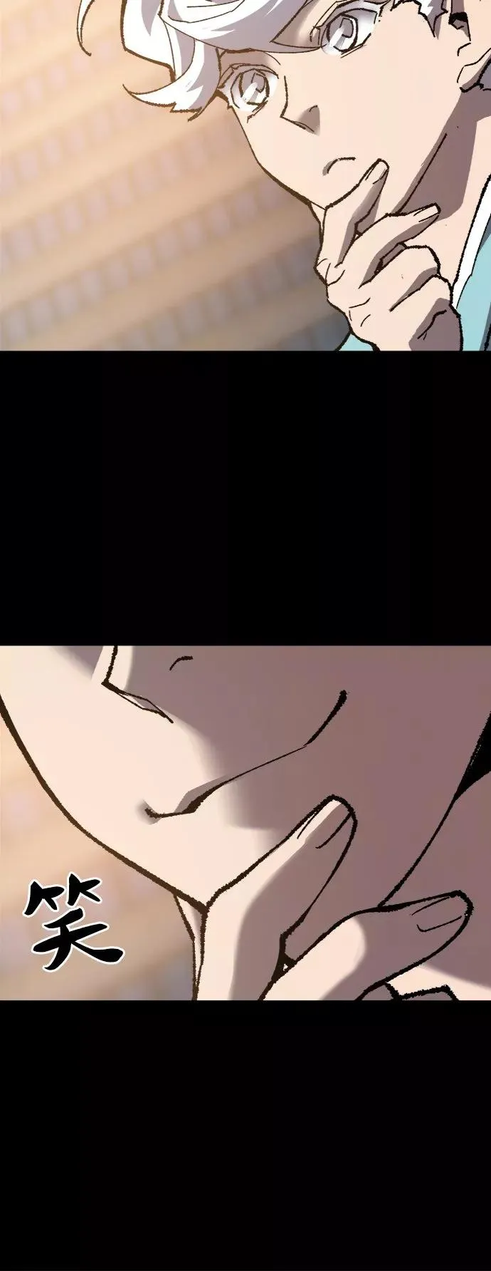 [第26话] 觉醒修行62