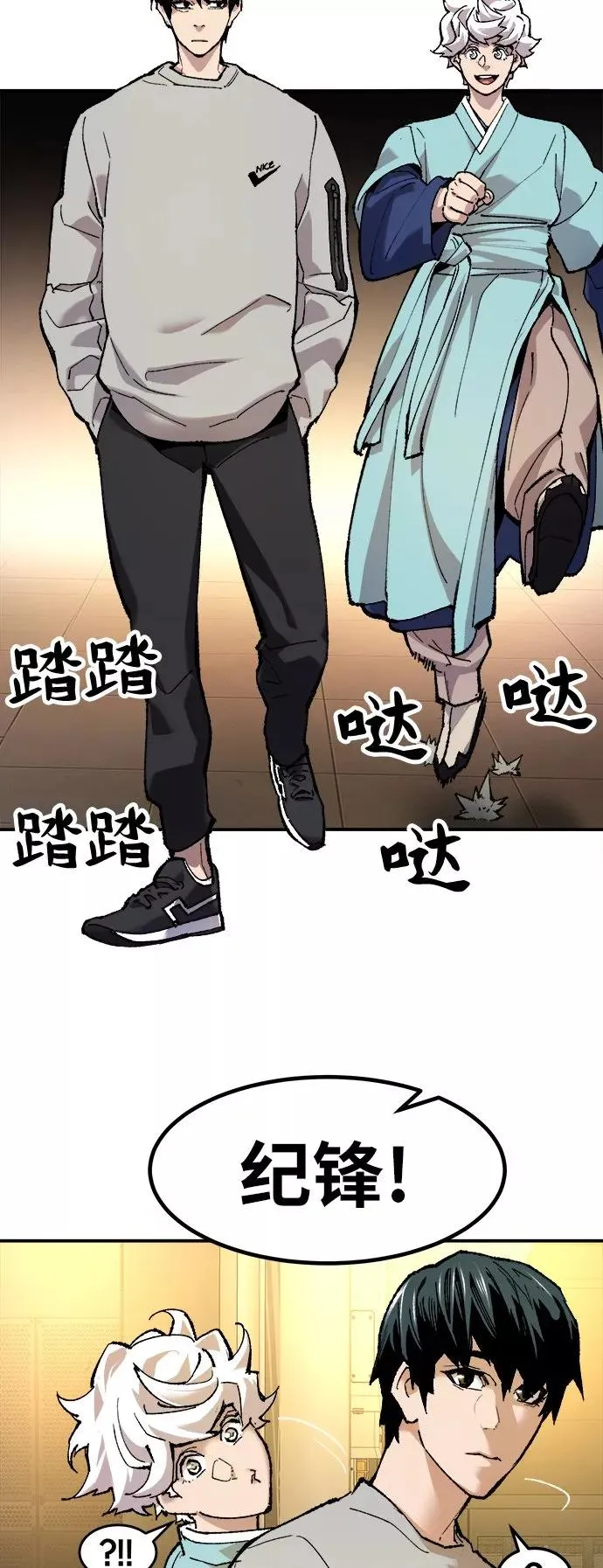 [第17话] 能力测试11